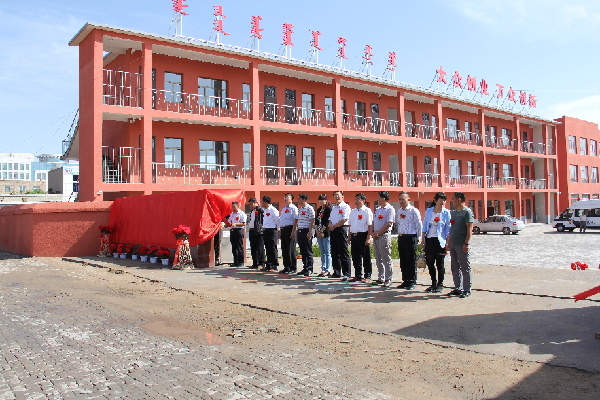 內(nèi)蒙古：烏審旗人社局舉行大學(xué)生創(chuàng)新創(chuàng)業(yè)園開園啟動儀式