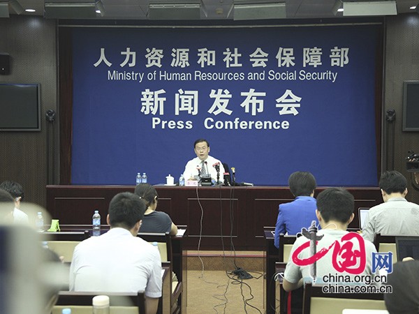 人力資源和社會(huì)保障部2016年第二季度新聞發(fā)布會(huì)