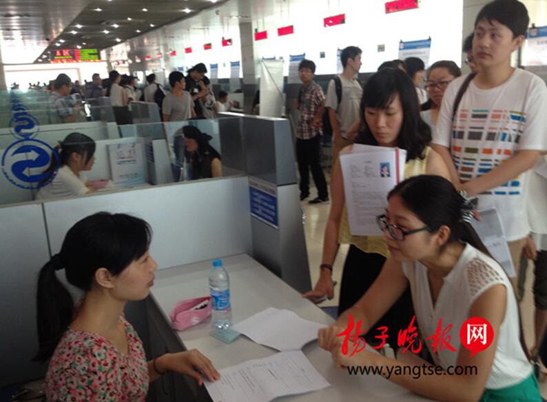 江蘇省蘇州市舉辦夏季高校畢業(yè)生招聘會(huì)