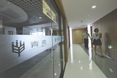 承諾“保證就業(yè)” 多名大學(xué)生貸款支付培訓(xùn)費(fèi)被騙