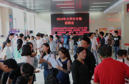 安徽省宿州市泗縣舉辦大學(xué)生專場(chǎng)招聘會(huì)