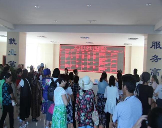 新疆維吾爾自治區(qū)伊犁州霍城縣舉辦2016年大學生招聘
