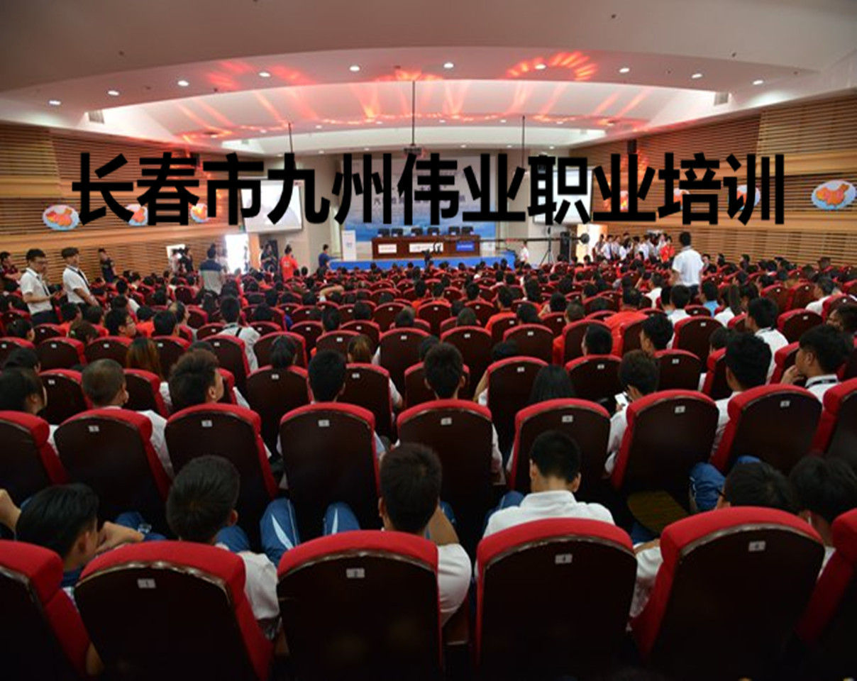 吉林省長(zhǎng)春市職業(yè)技能培訓(xùn)助農(nóng)民增收 吉林省長(zhǎng)春市職業(yè)技能培訓(xùn)助農(nóng)民增收