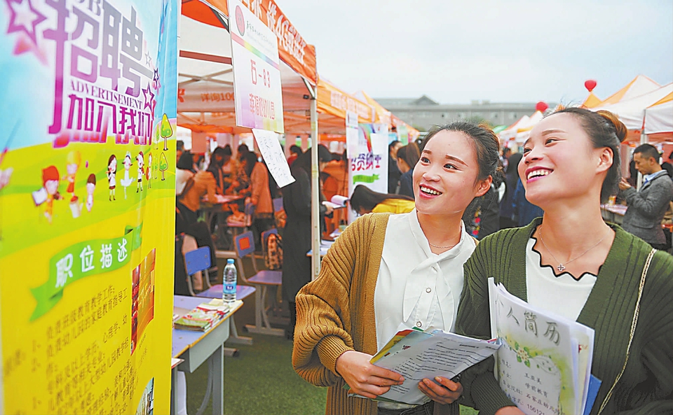 京津冀三地聯(lián)合舉辦高校畢業(yè)生專場招聘會