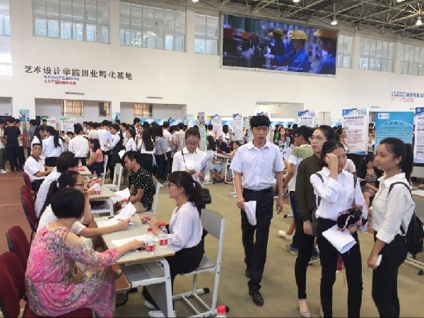 海南省海口市舉辦大中城市聯(lián)合畢業(yè)生招聘供4482個崗位