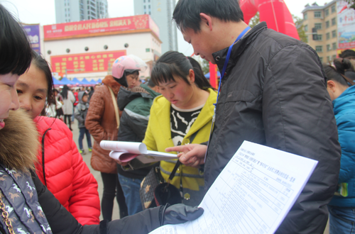 湖南省永州市江華縣開展高校畢業(yè)生就業(yè)服務(wù)月活動
