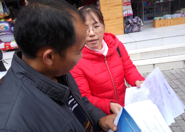 貴州省雷山縣開展就業(yè)創(chuàng)業(yè)政策暨勞務(wù)輸出宣傳活動