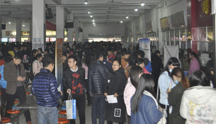 山東省2016年秋冬季高校畢業(yè)生招聘（聊城）專場舉行