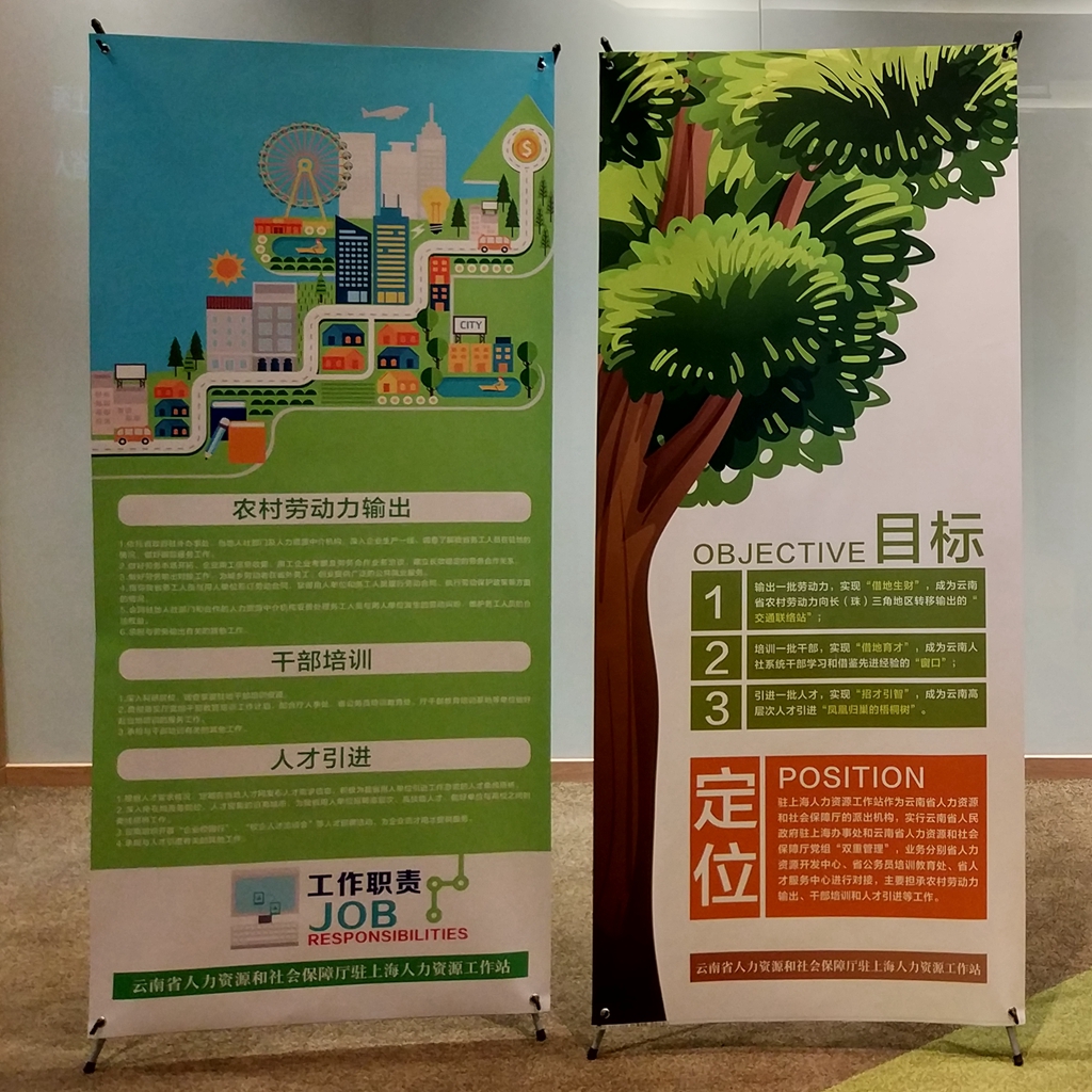 云南省與四省市勞務(wù)協(xié)作對接座談會暨云南省人社廳駐上海人力資源工作站掛牌儀式在上海舉行