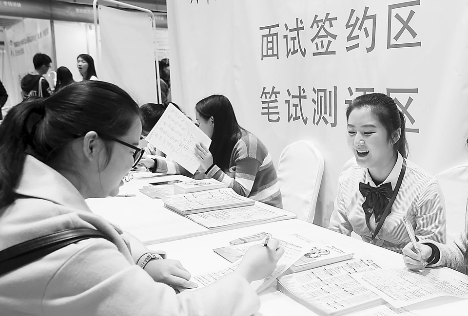 重慶市為高校畢業(yè)生就業(yè)牽線搭橋