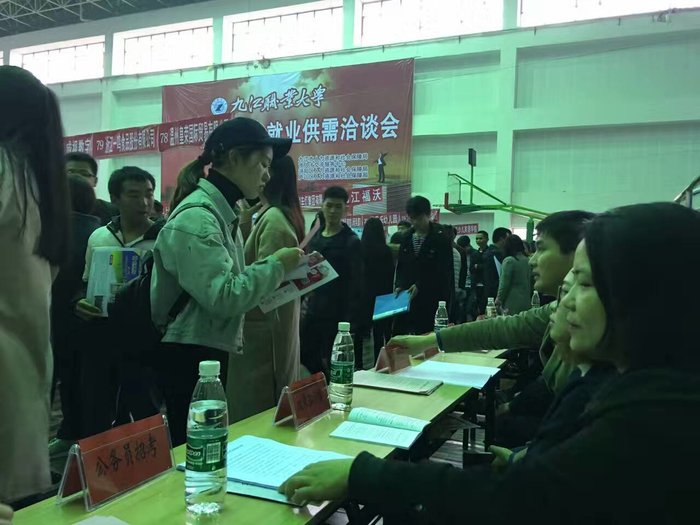 江西省九江市高校畢業(yè)生就業(yè)招聘洽談大會圓滿落幕