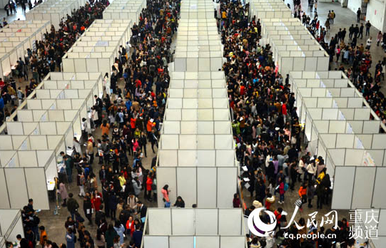 重慶舉行高校畢業(yè)生雙選會(huì)提供崗位9200余個(gè)