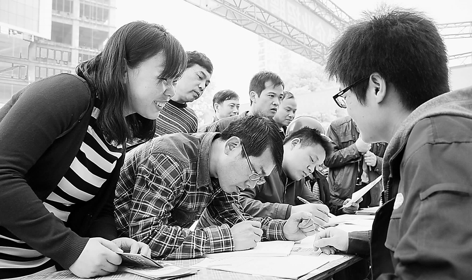 職工安置進(jìn)行時(shí)