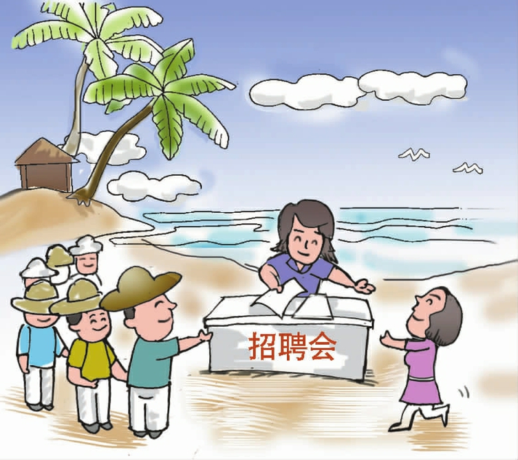 海南省海口市三江鎮(zhèn)800個就業(yè)崗位送到村民家門口