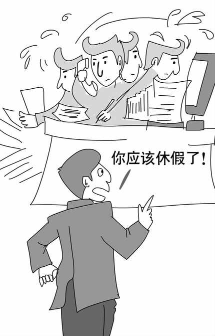 制度設(shè)計(jì)需要人性化