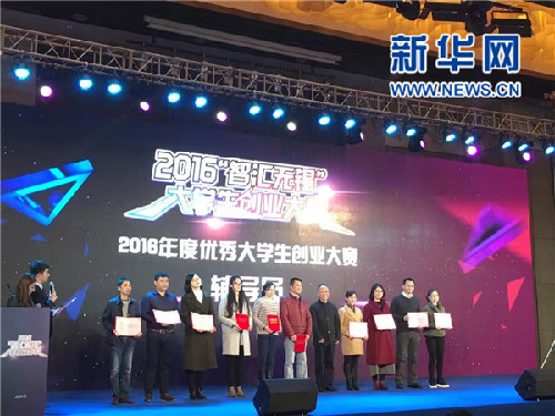 江蘇：2016“智匯無(wú)錫”大學(xué)生創(chuàng)業(yè)大賽成功舉辦