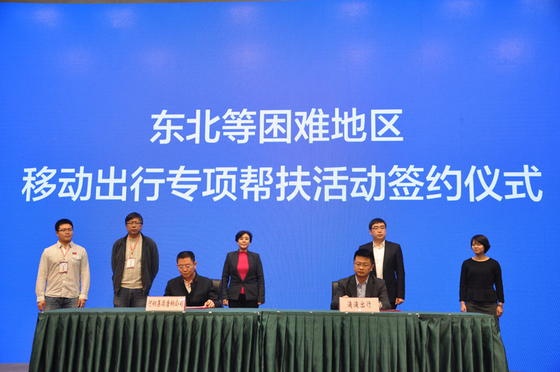 人社部會同5部門聯(lián)合發(fā)力助困難地區(qū)勞動者就業(yè)創(chuàng)業(yè)