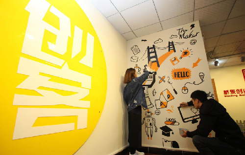 河北省張家口市搭建平臺(tái)助力大學(xué)生創(chuàng)業(yè)