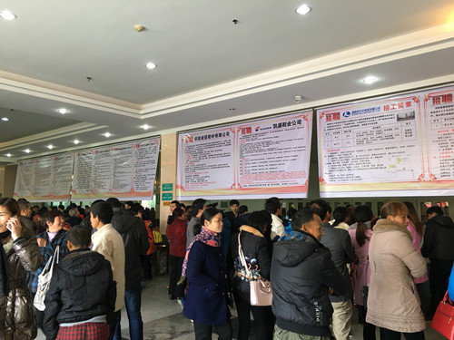 湖南省祁陽縣舉辦勞務(wù)協(xié)作扶貧專場招聘會(huì)