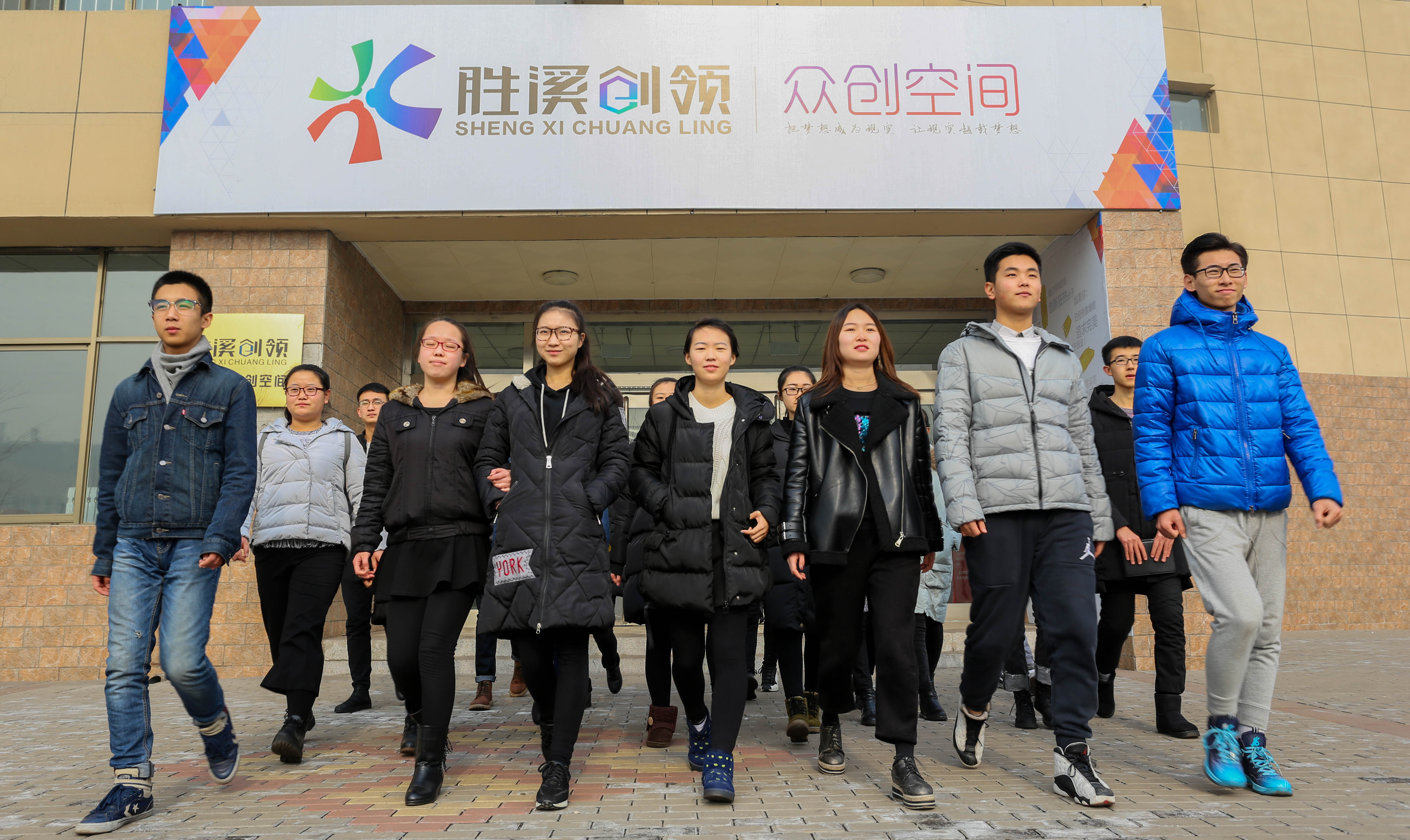 為大學(xué)生創(chuàng)客插上逐夢(mèng)之翼——走進(jìn)山西太原理工大學(xué)現(xiàn)代科技學(xué)院“勝溪?jiǎng)?chuàng)領(lǐng)”眾創(chuàng)空間