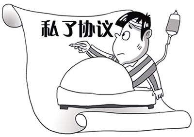 “工傷私了”后職工反悔