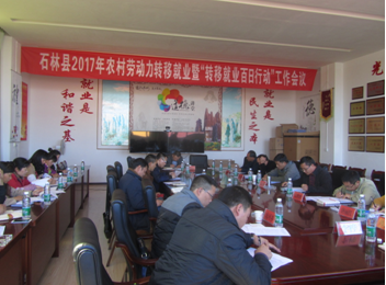 云南省石林縣“六項措施”抓好農(nóng)民轉(zhuǎn)移就業(yè)工作