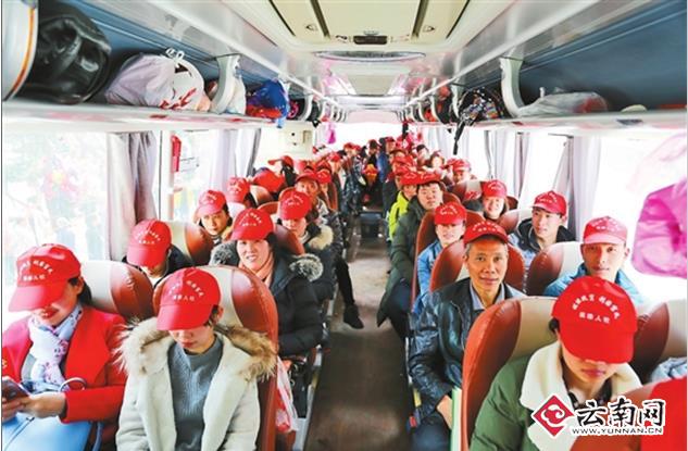 2017年云南省鎮(zhèn)雄首批轉(zhuǎn)移就業(yè)526人