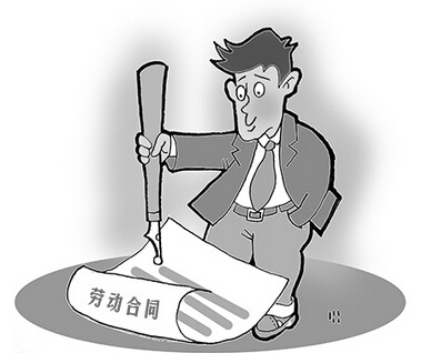 未簽勞動合同 勞動者維權一波三折