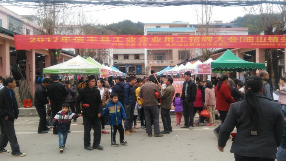 江西信豐：人才招聘進鄉(xiāng)鎮(zhèn)為民服務獲點贊