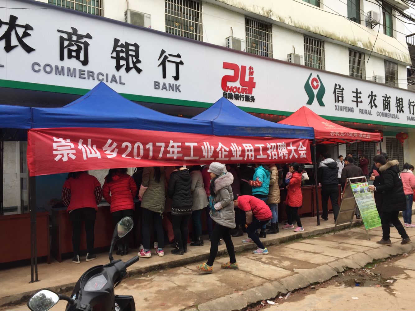 江西信豐：人才招聘進鄉(xiāng)鎮(zhèn)為民服務獲點贊