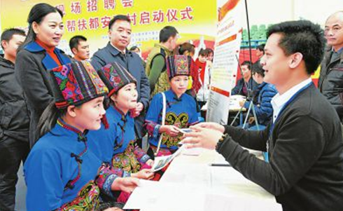 桂粵勞務協作助脫貧