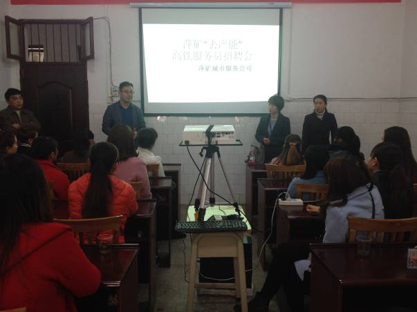 江西省萍鄉(xiāng)市舉辦萍礦“去產(chǎn)能”職工專場招聘會