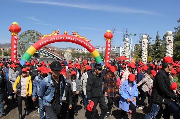 云南省會(huì)澤縣積極推動(dòng)農(nóng)村勞動(dòng)力轉(zhuǎn)移就業(yè)