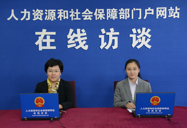 人社部調(diào)解仲裁管理司司長馮怡解讀《關(guān)于進(jìn)一步加強(qiáng)勞動人事爭議調(diào)解仲裁完善多元處理機(jī)制的意見》