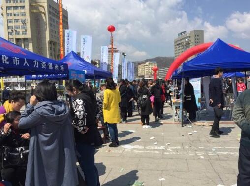 吉林省龍井市赴通化市開展專場(chǎng)招聘會(huì)