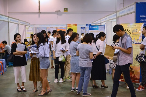 2017年浙江省高校畢業(yè)生就業(yè)公益性招聘大會(huì)成功舉辦