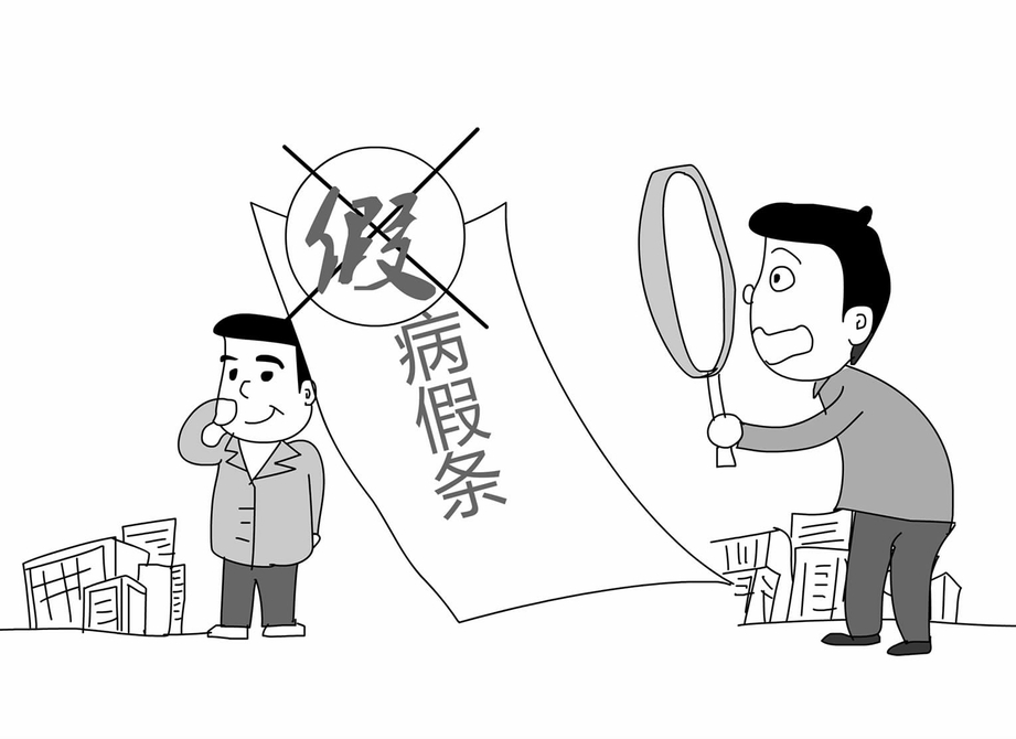 警惕管理不當(dāng)?shù)男　翱印焙痛箦e(cuò)