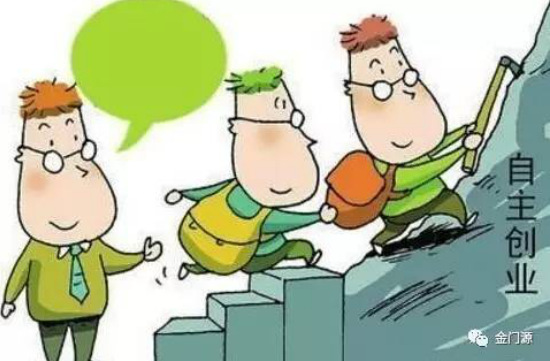 青海門(mén)源：四項(xiàng)措施打好轉(zhuǎn)移就業(yè)脫貧攻堅(jiān)戰(zhàn) 