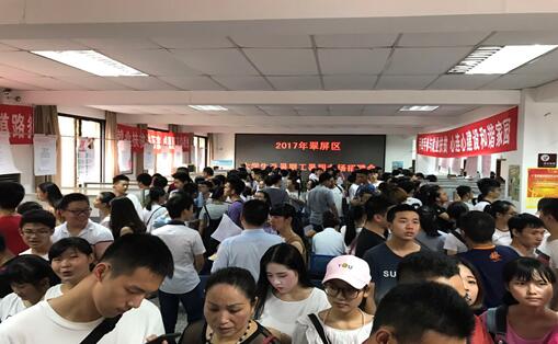 四川省翠屏區(qū)舉辦宜賓首場暑期專場招聘會