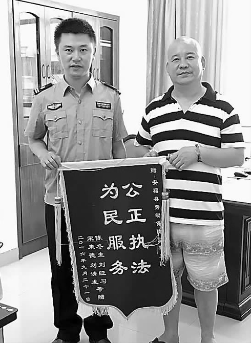 勞動者心中的娘家人——記江西省安福縣勞動監(jiān)察局局長彭霖達