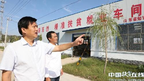 李玉如：讓“扶貧車間”遍地開花