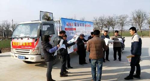 陜西武功:就業(yè)扶貧政策宣傳套餐暖人心 陜西武功:就業(yè)扶貧政策宣傳套餐暖人心