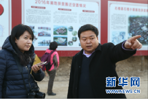 山西石樓：感受脫貧攻堅之“新”