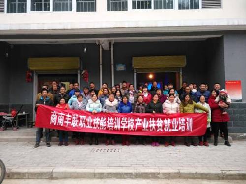 水溝社區(qū)開展技能培訓(xùn)