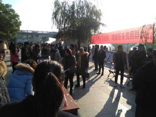 江西貴溪：舉辦2017年冬季扶貧招聘會