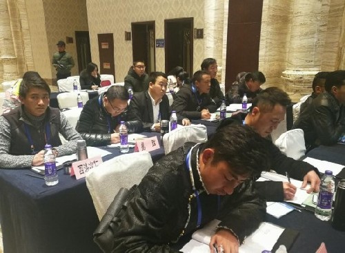 第二屆西藏青年創(chuàng)新創(chuàng)業(yè)大賽訓(xùn)練營(yíng)開(kāi)營(yíng)