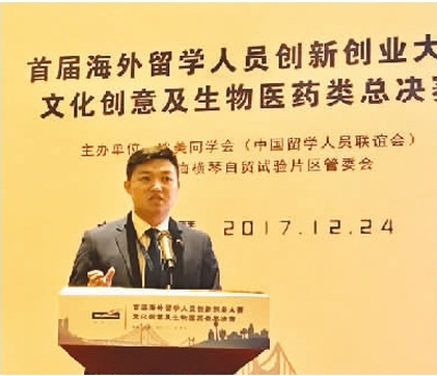 海歸創(chuàng)業(yè)呈現(xiàn)新特點(diǎn) 二三線城市漸受海歸青睞