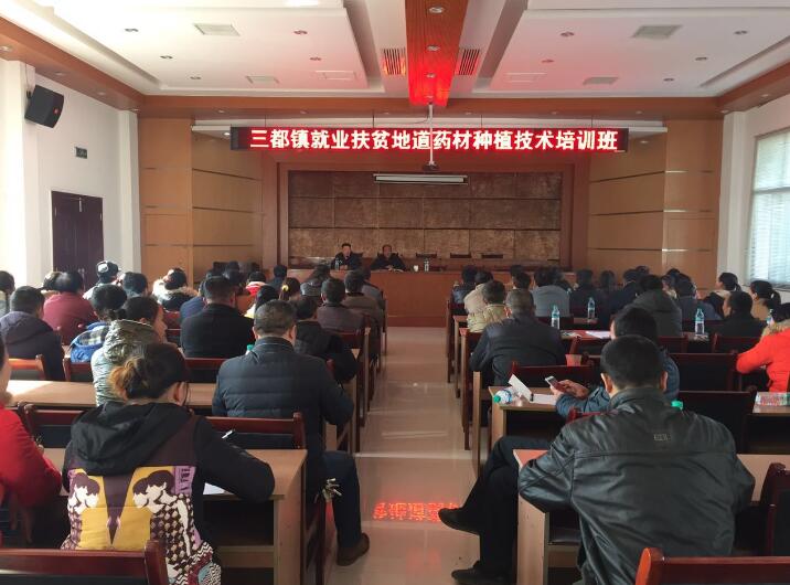 江西銅鼓：貧困戶技能培訓紅紅火火