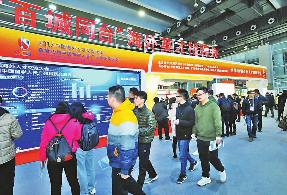 海納百川 聚集天下英才——海交會(huì)幫助大批海外人才踏上圓夢(mèng)之旅