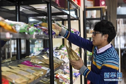 新疆大學(xué)生小城創(chuàng)業(yè)：低頭有堅(jiān)定腳步 抬頭有清晰遠(yuǎn)方